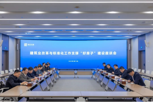 住建部标定所所长陈波调研我省标准造价工作1