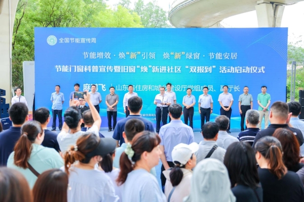 省住房城乡建设厅组织开展节能门窗科普宣传暨旧窗“焕”新进社区“双报到”活动