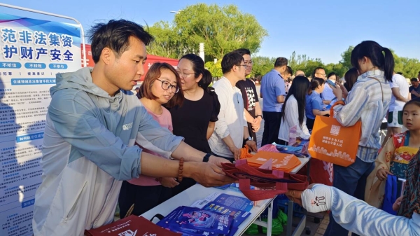 筑牢行业“防非堤” 守护群众“幸福家”——嘉峪关市住建局开展建筑领域防范非法金融活动主题宣传 