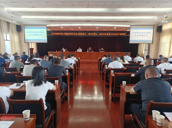 提升安全素质能力 筑牢安全生产防线——张掖市住建局举办全市房屋市政工程重点项目企业主要负责人、项目负责人、项目安全负责人安全生产培训班 