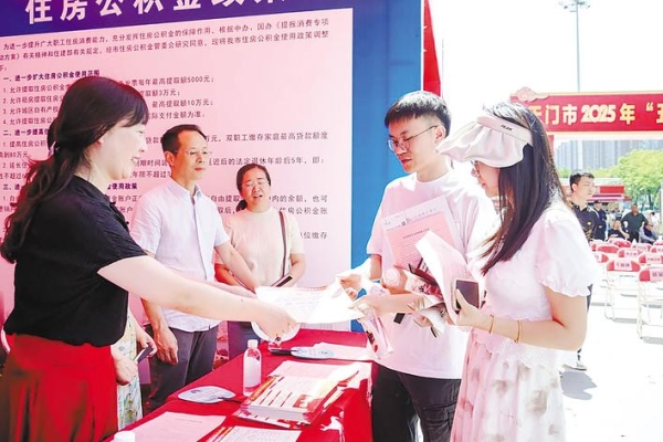 湖北日报：“五一”湖北楼市供销两旺