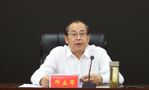 住房城乡建设厅党组召开警示教育会