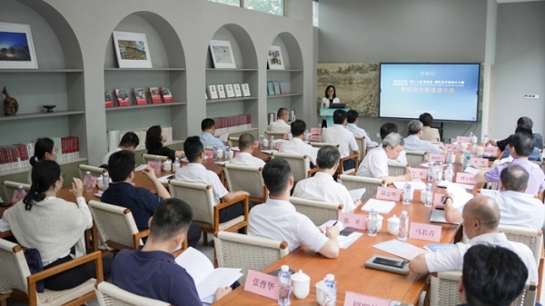 第十二届“紫金奖·建筑及环境设计大赛”专项合作赛道宣介会在淮安举办