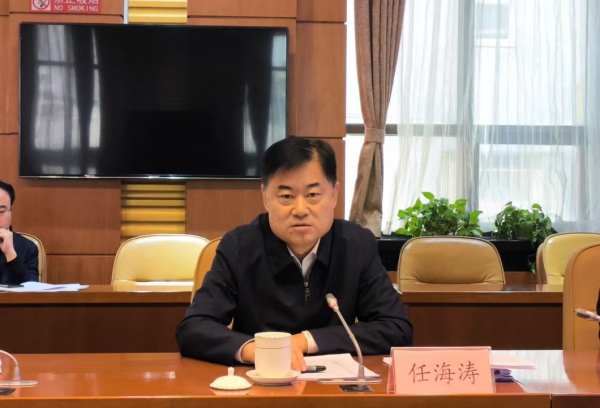 省住房城乡建设厅召开数字强省建设领导小组暨网络安全和信息化工作领导小组会议