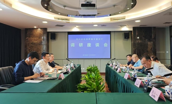 熊风带队到川威集团开展绿色建材产业调研工作