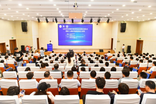 山东省住房城乡建设科技活动周启动仪式成功举办