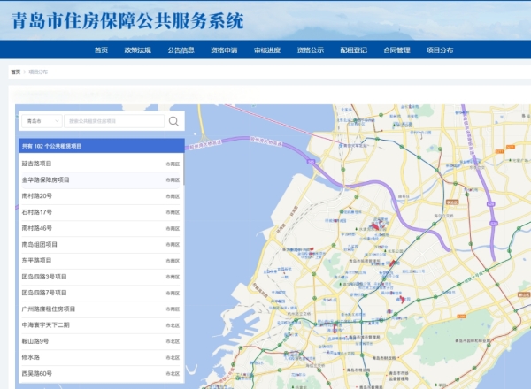 申请公租房“高效办成一件事”创新实践案例（二）