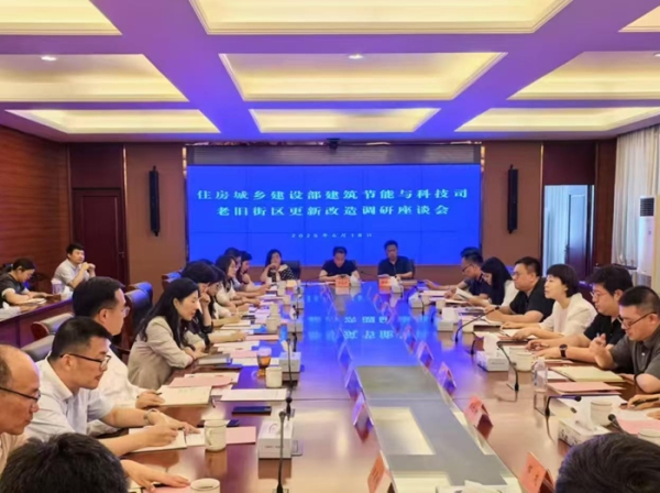 住房城乡建设部调研我省老旧街区更新改造工作