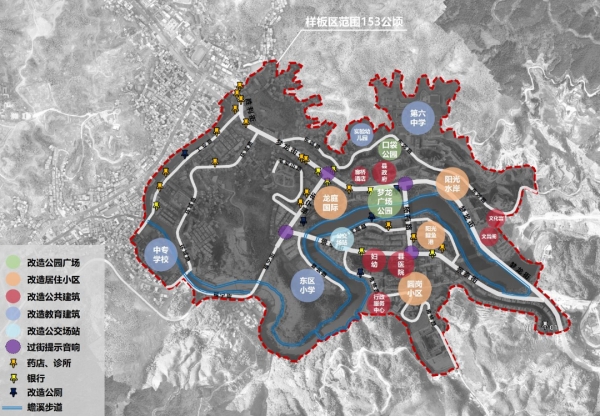 无障碍设施品质提升典型案例 (第二批)丨宁德市寿宁县东部新区无障碍设施改造提升项目