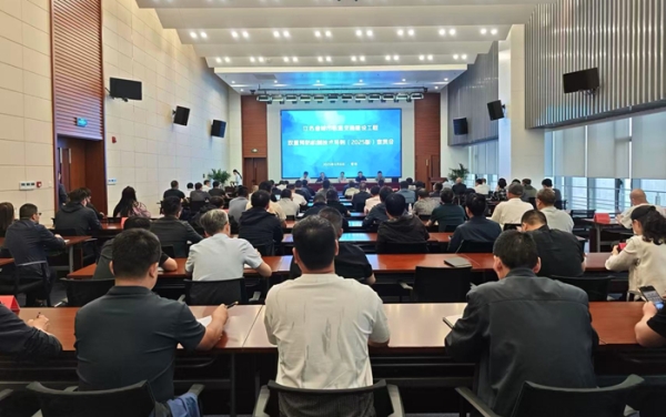 我厅开展《江苏省城市轨道交通建设工程安全风险分级管控和隐患排查治理双重预防机制技术导则（2025版）》巡回宣贯