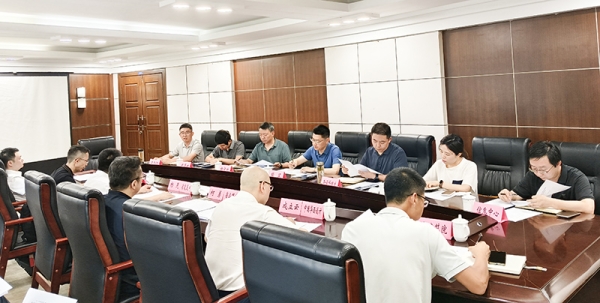 住房城乡建设厅召开全省工程勘察设计企业申请综合甲级资质工作座谈会