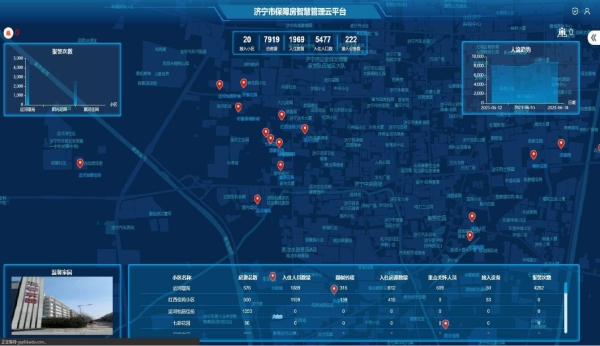 申请公租房“高效办成一件事”创新实践案例（一）