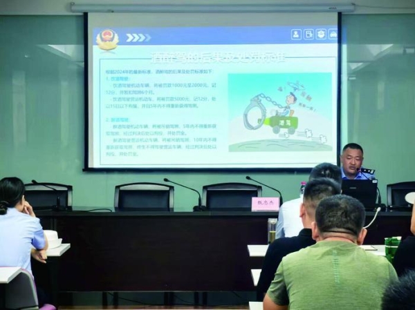 开展法律知识培训 增强交通安全意识