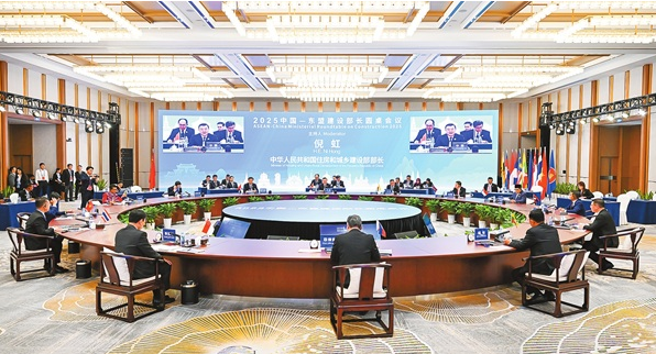 2025中国—东盟建设部长圆桌会议在广西桂林举行