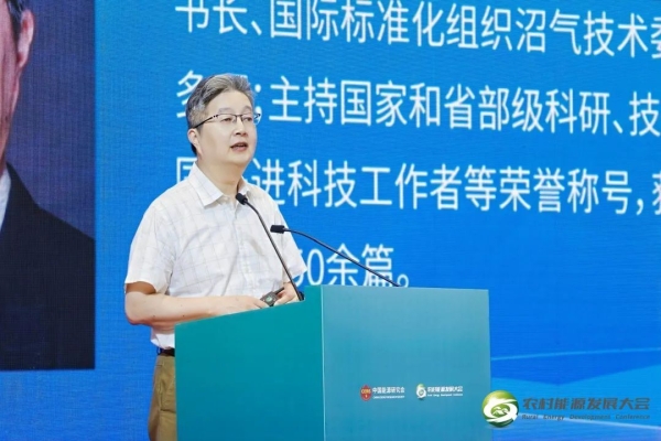 李景明：聚焦零碳村镇建设，探索乡村振兴新路径