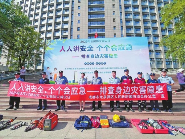 “三链”协同固根本 “三化”赋能保安全