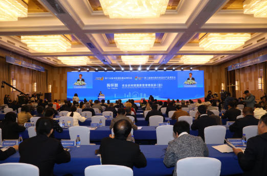 第十五届中国国际薯业博览会在山东潍坊举办