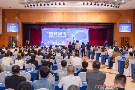 AI赋能千行百业超级联赛（A超）—— “...