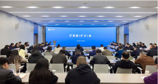 省住建厅召开党组（扩大）会议传达学习省委...