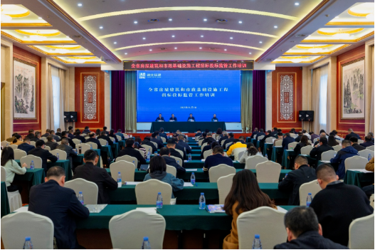 省住建厅组织开展全省房屋建筑和市政基础设...