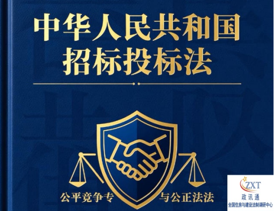 一查一个准！规避招标的那些“小心思”，法...