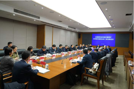 江苏省住房和城乡建设厅科学技术委员会第二...