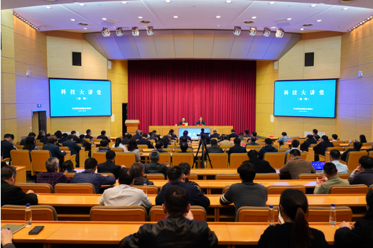 首期江苏省住房和城乡建设厅科技大讲堂开讲