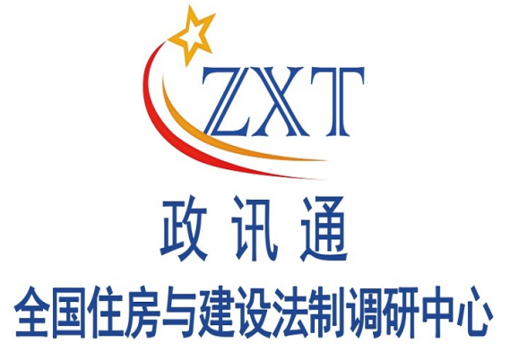 住建大小事不用愁！这个住建平台一站解烦忧